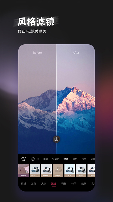 轻图手机软件app截图