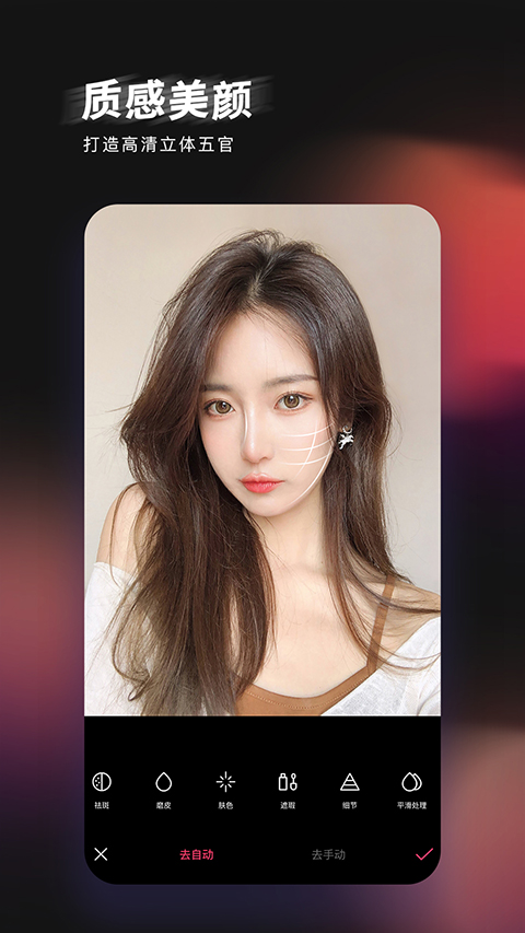 轻图手机软件app截图