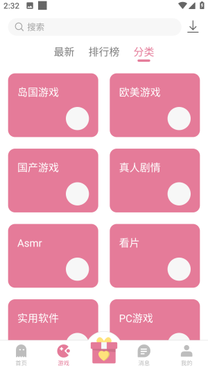 游咔 app2025最新版官方下载手机软件app截图