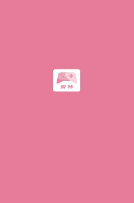 游咔 app2025最新版官方下载手机软件app截图