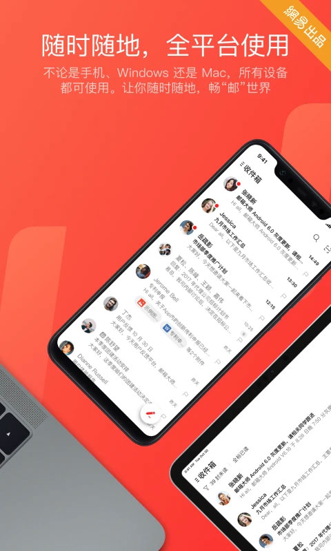163邮箱 手机版登录入口官网版手机软件app截图