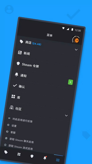 steam 手机版官网中文手机软件app截图