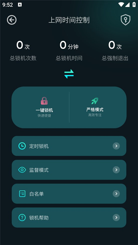 比特精灵 app手机版手机软件app截图