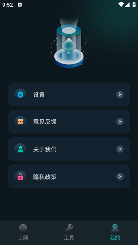 比特精灵 app手机版手机软件app截图