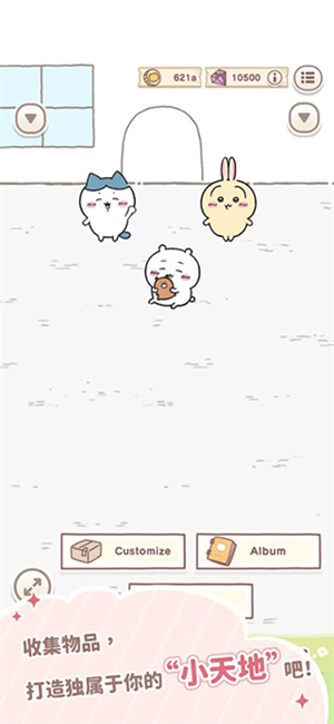 Chiikawa Pocket 中文版手游app截图
