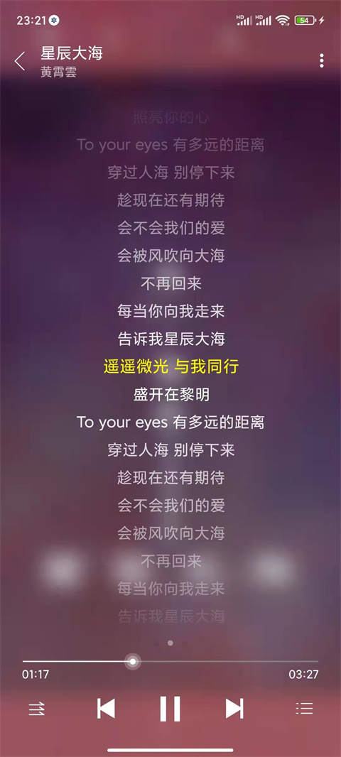 绿乐 音乐软件手机软件app截图