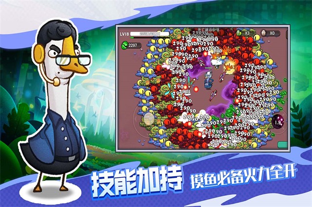机能英雄手游app截图