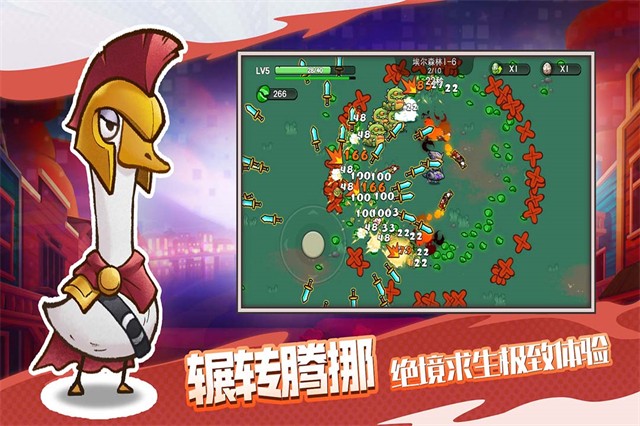 机能英雄手游app截图