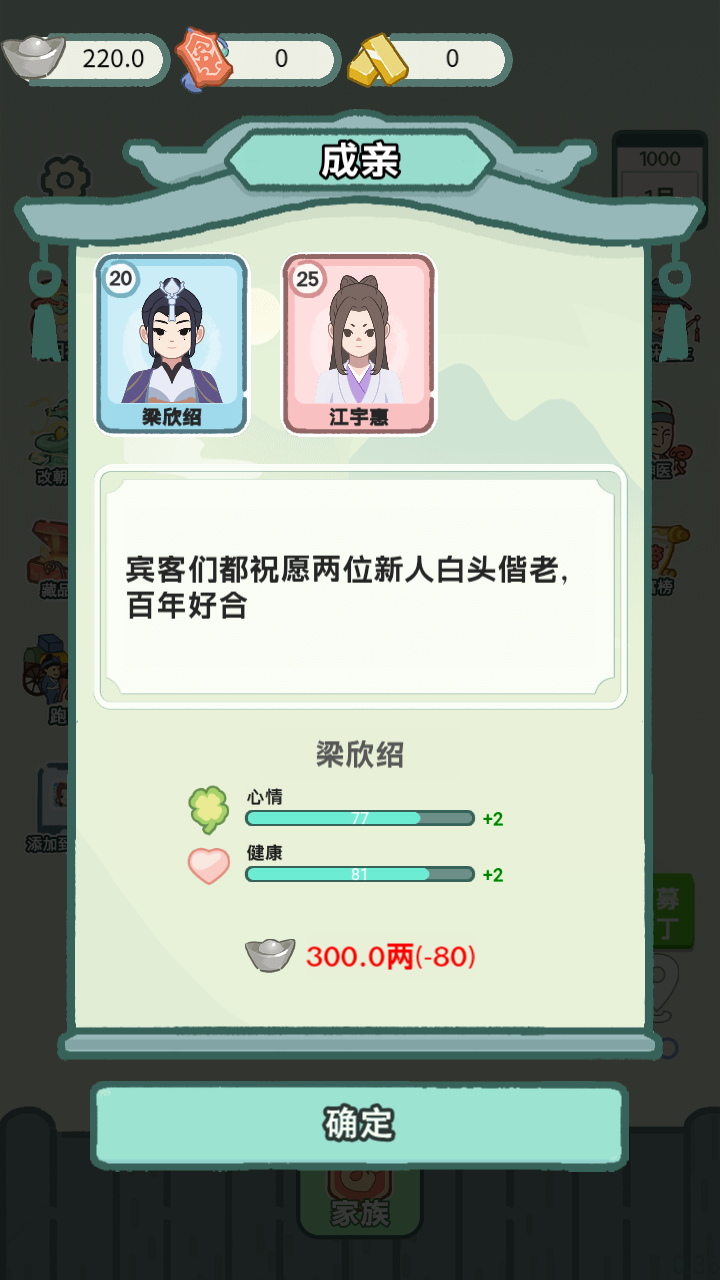 穿越法则 免广告手游app截图