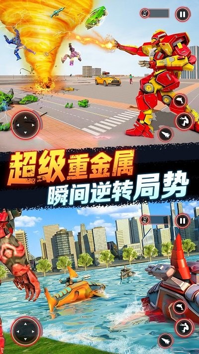 城市超凡英雄 最新版手游app截图