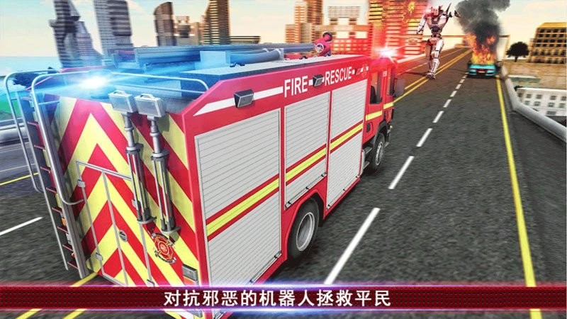 超级变形机甲手游app截图