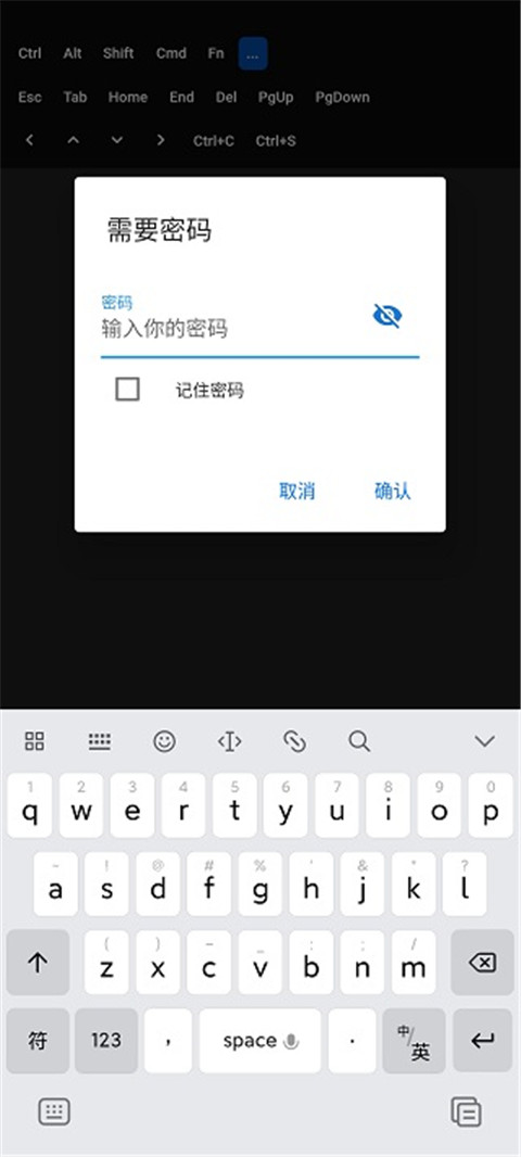 rustdesk 官网安卓版手机软件app截图