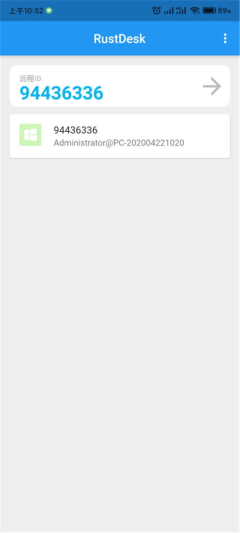 rustdesk 官网安卓版手机软件app截图
