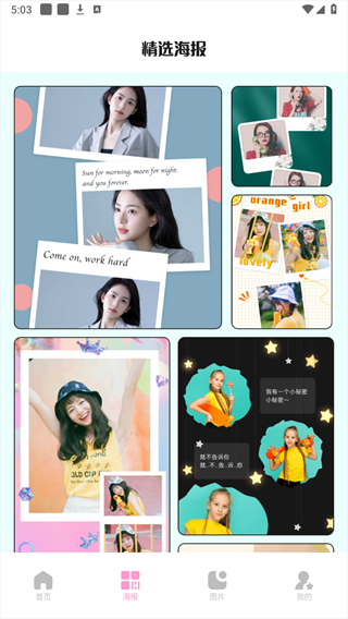 codeformer 永久免费版手机软件app截图