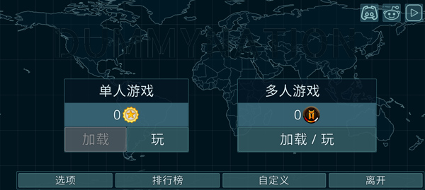 dummynation 免费下载手游app截图