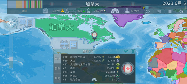 dummynation 免费下载手游app截图