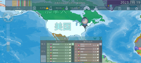 dummynation 免费下载手游app截图