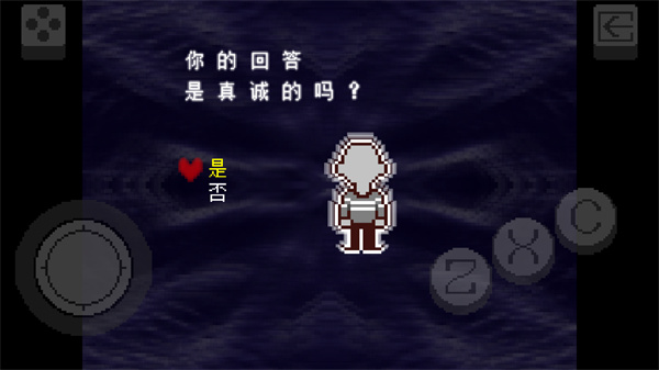 deltarune 中文版手游app截图