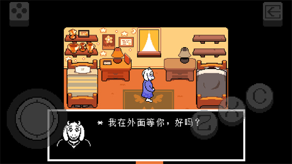 deltarune 中文版手游app截图