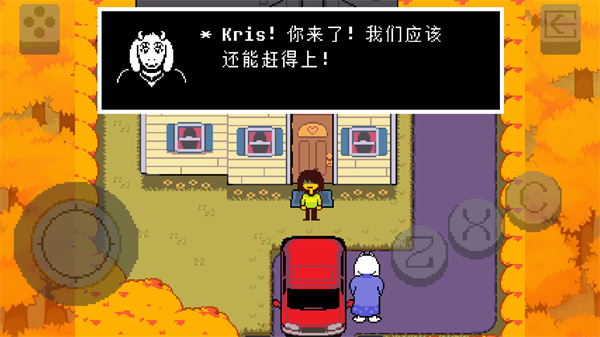 deltarune 中文版手游app截图