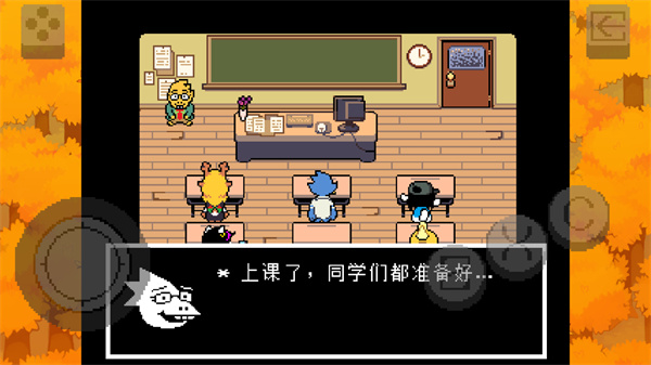 deltarune 中文版手游app截图