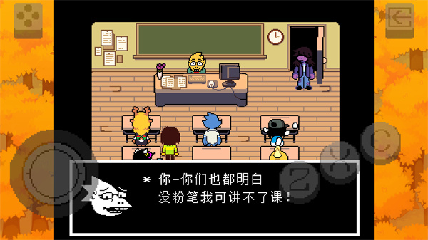 deltarune 中文版手游app截图