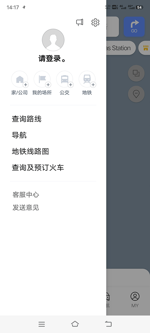 NAVER地图 安卓中文版下载手机软件app截图