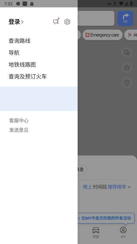 NAVER地图 安卓中文版下载手机软件app截图