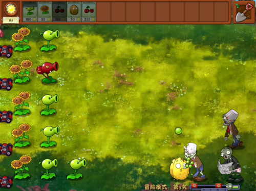 植物大战僵尸融合版 2.7版本内置菜单手游app截图