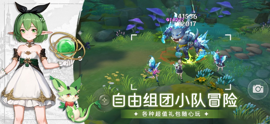 天启圣源福利版手游app截图