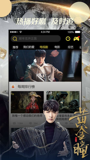 布丸影视大全 手机版手机软件app截图