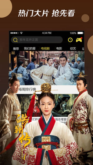 布丸影视大全 手机版手机软件app截图