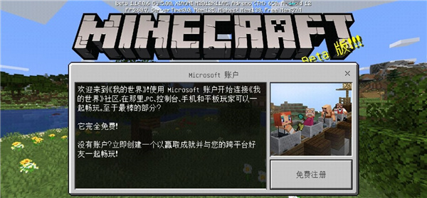 工艺世界圣诞版手游app截图