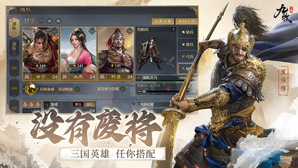 九牧之野手游app截图