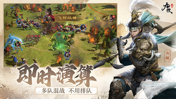 九牧之野手游app截图