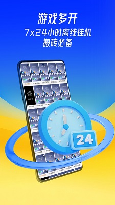 蜂窝云手机手机软件app截图