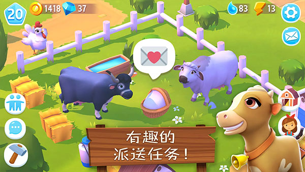 开心农场3活力庄园手游app截图