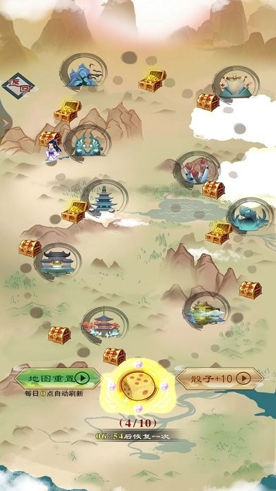 我只想修仙手游app截图