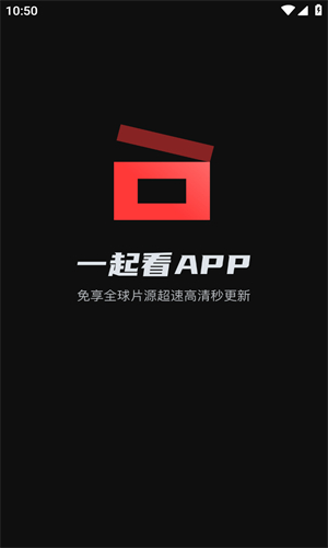 一起看影视 app在线观看手机软件app截图