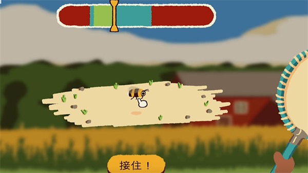 斗虫公园 完整中文版手游app截图