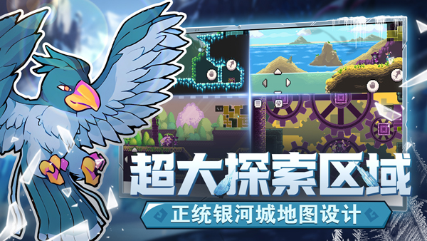 怪物乐土 官网版手游app截图