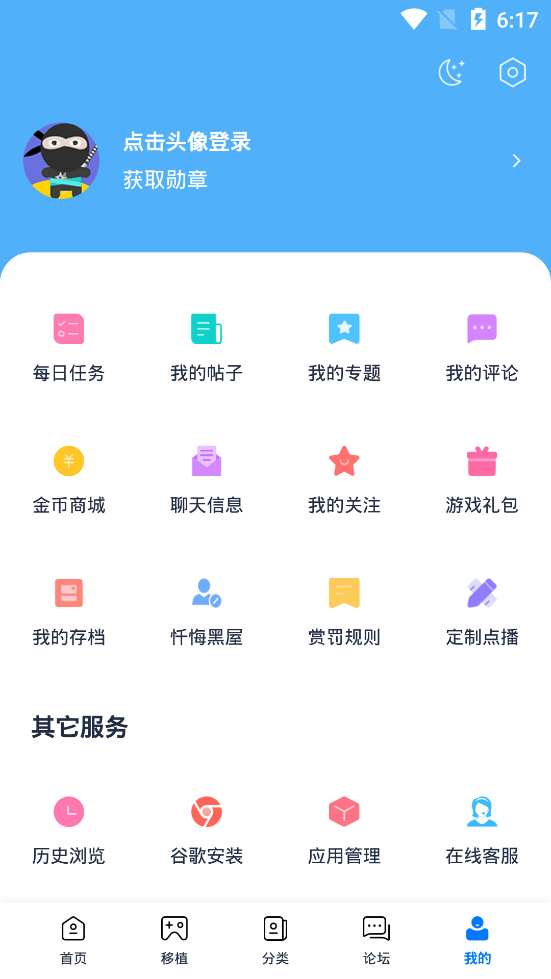 爱吾 官网下载入口手机软件app截图