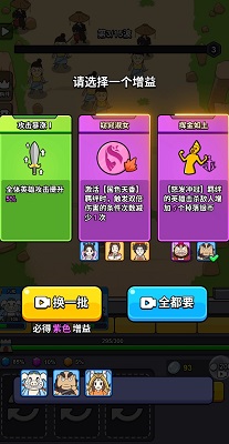 魔性大冒险手游app截图