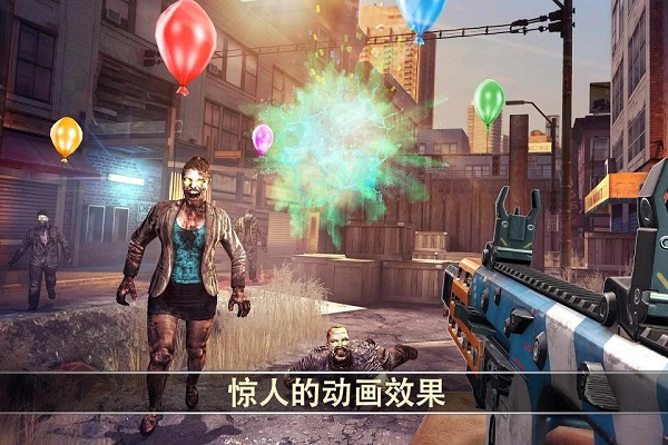 死亡扳机2 官网最新版手游app截图
