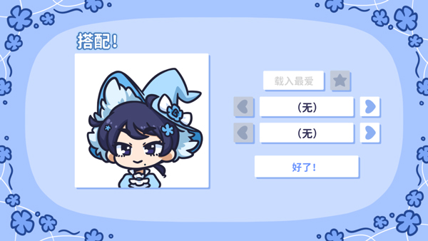 Starry Flowers 汉化版手游app截图
