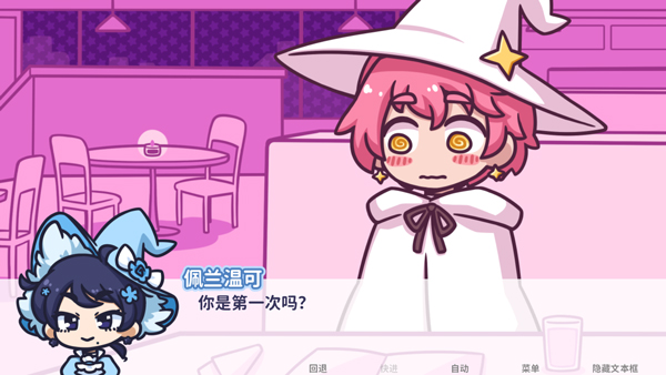 Starry Flowers 汉化版手游app截图