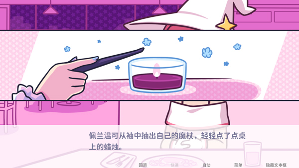 Starry Flowers 汉化版手游app截图