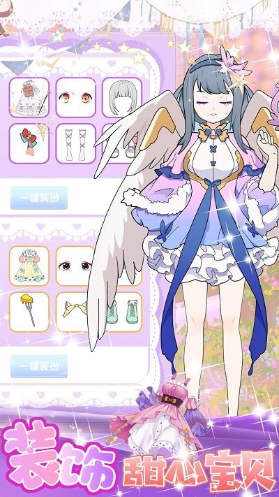 美少女装扮设计手游app截图