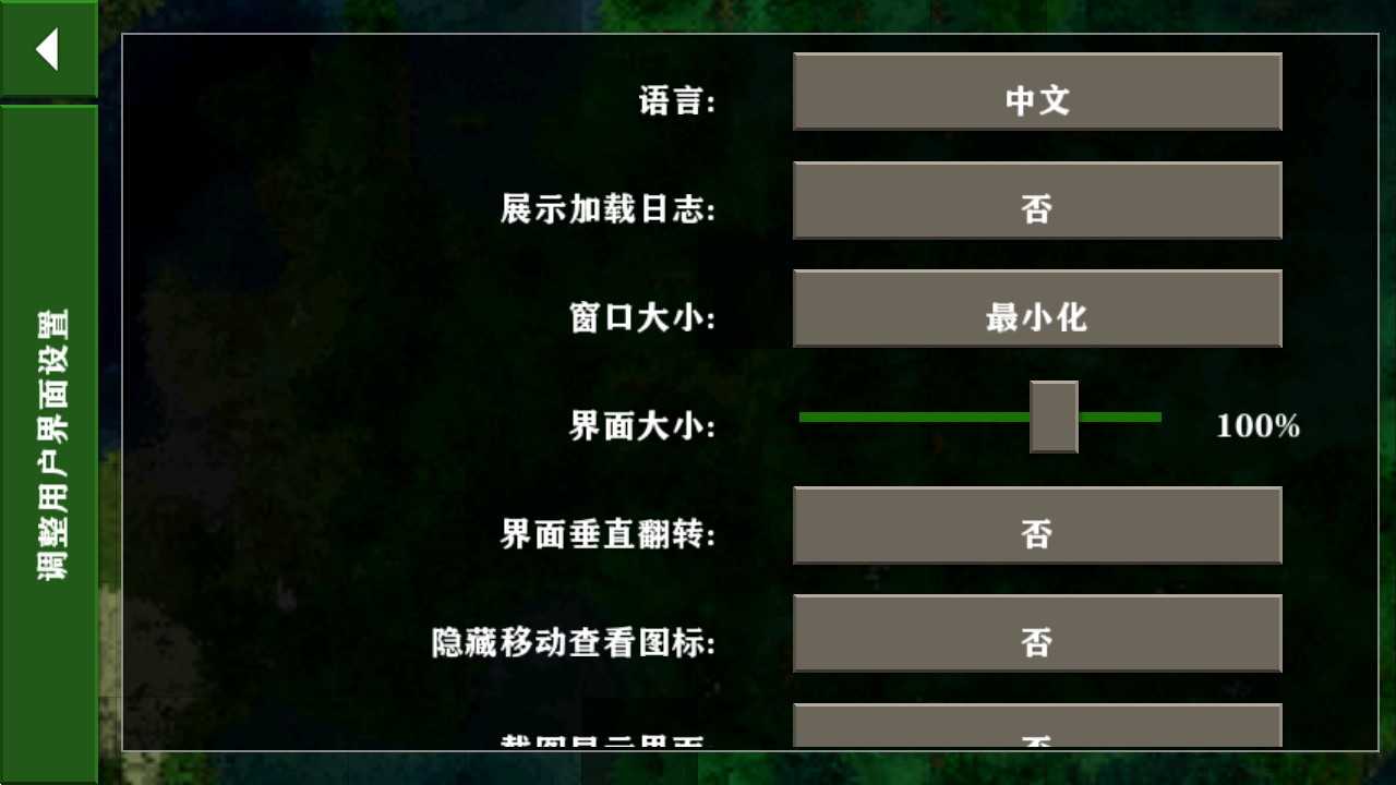 生存战争2 联机版最新版本手游app截图
