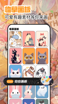 繁花漫画 免费漫画在线看漫画手机软件app截图